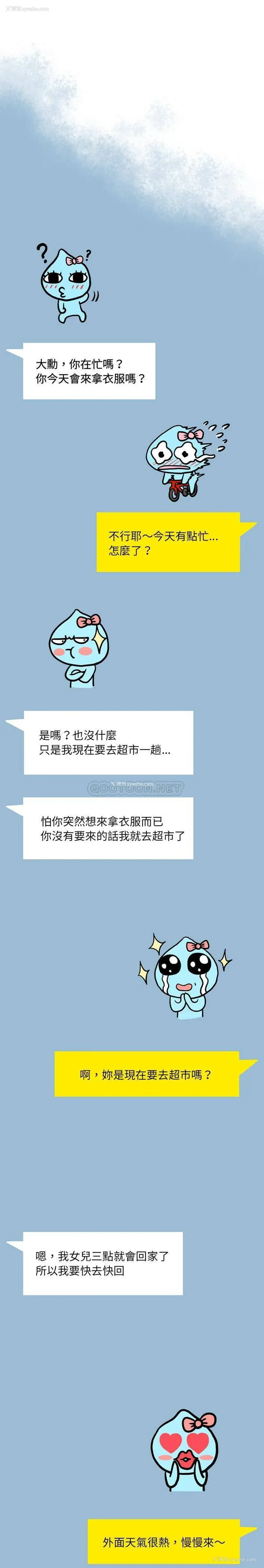 1P - 变身面膜