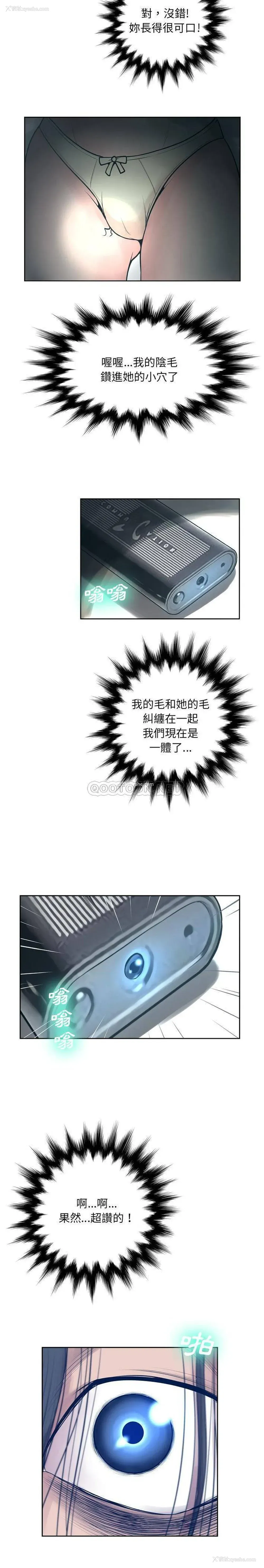 20P - 变身面膜