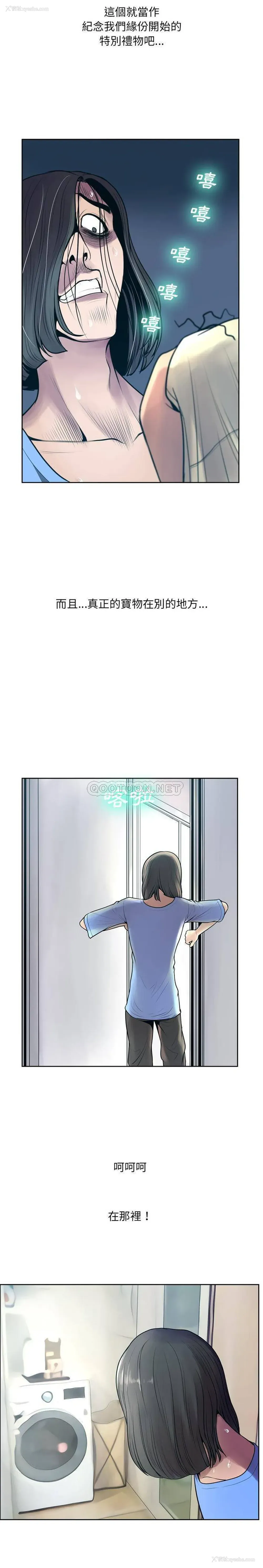 6P - 变身面膜