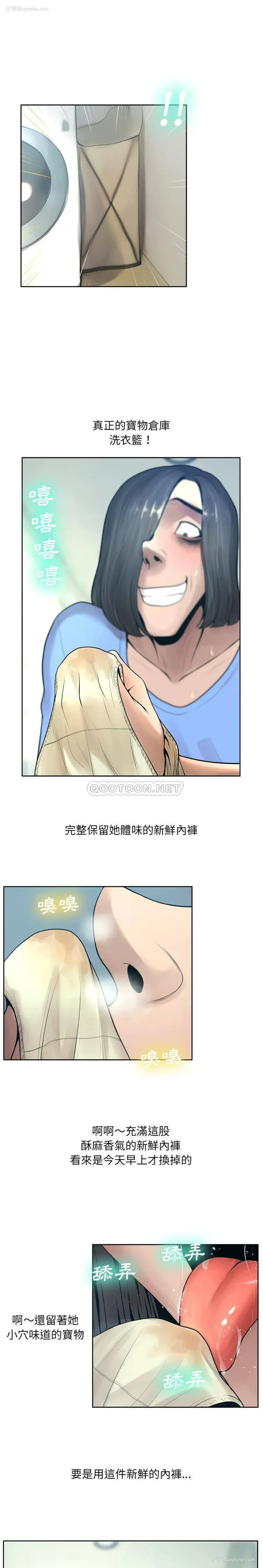 7P - 变身面膜