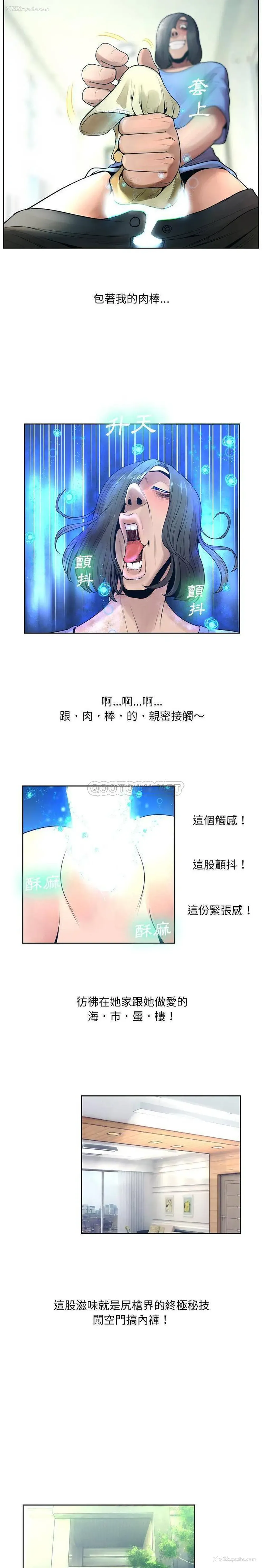 8P - 变身面膜
