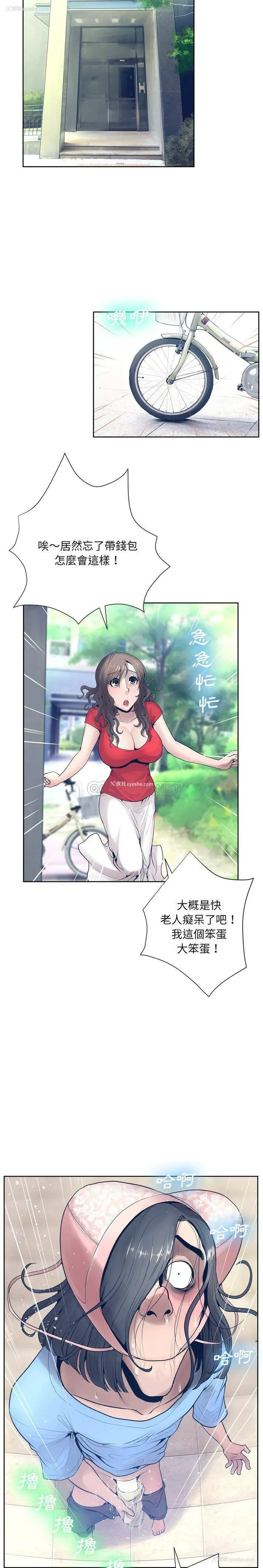 9P - 变身面膜