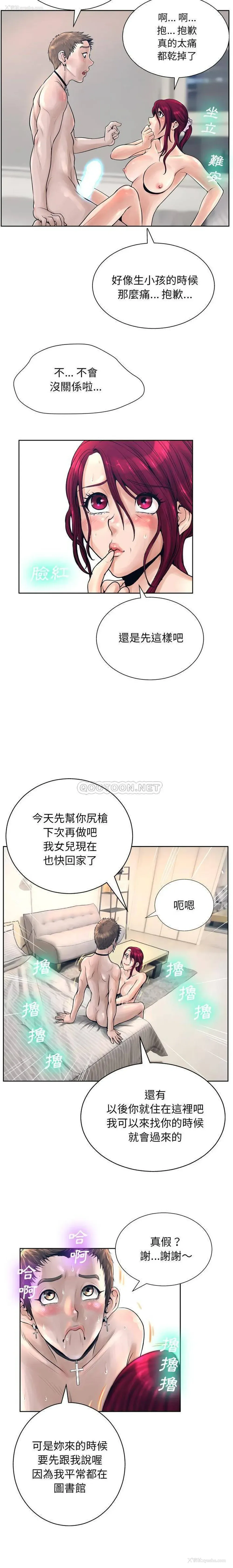 15P - 变身面膜