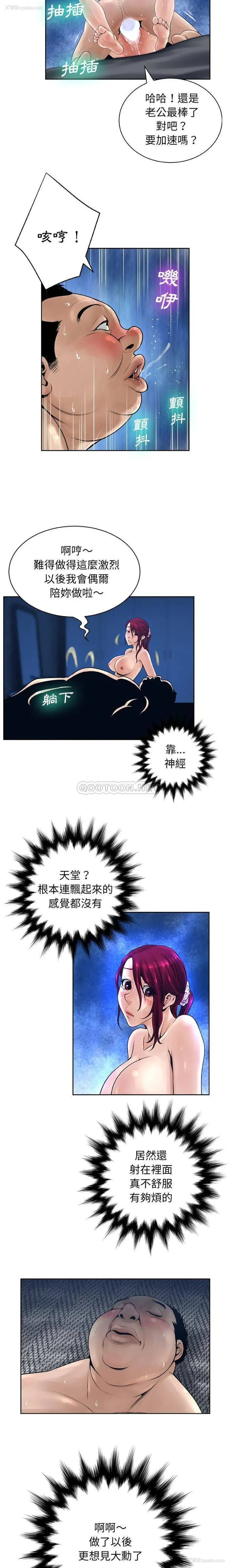 19P - 变身面膜