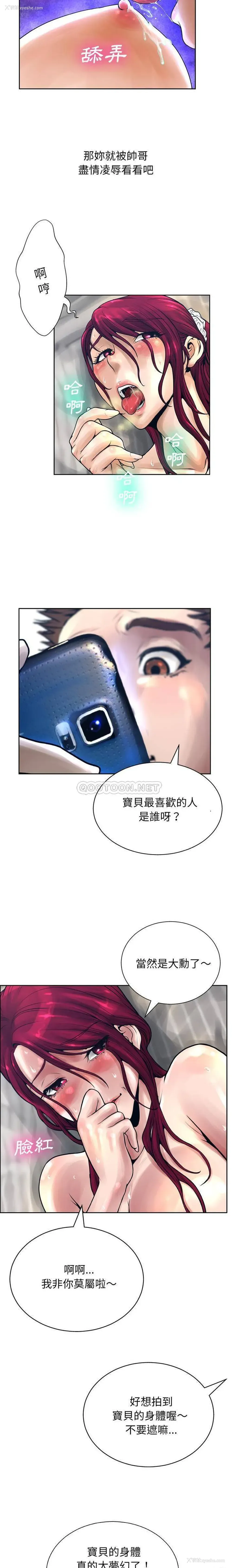 5P - 变身面膜