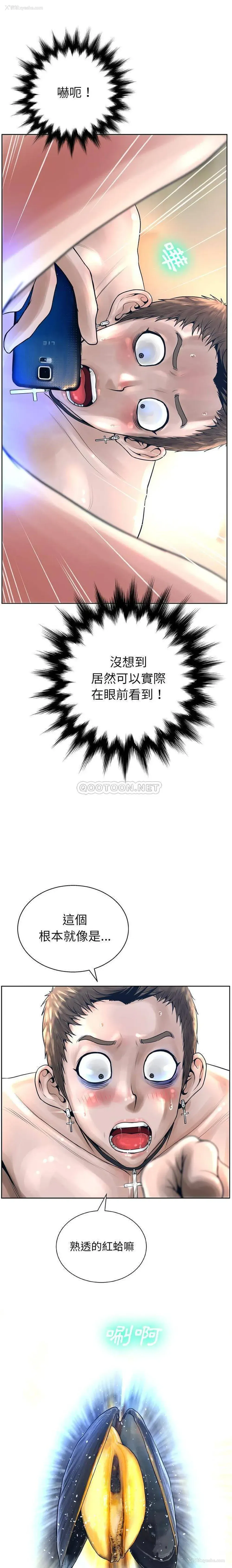 7P - 变身面膜