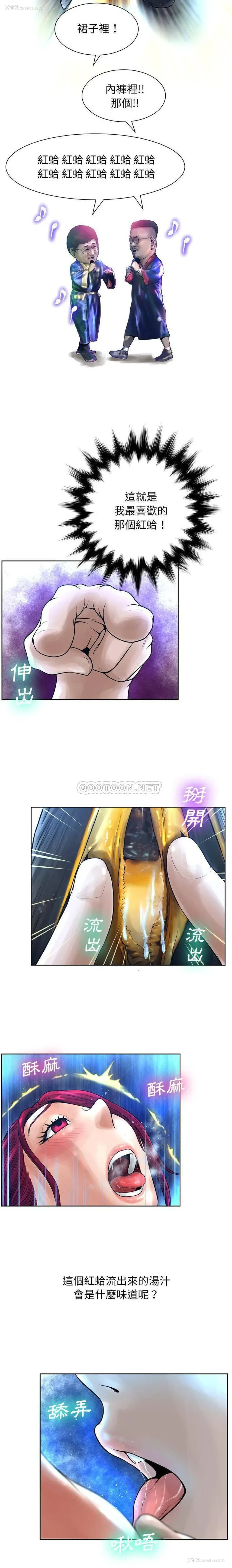 8P - 变身面膜