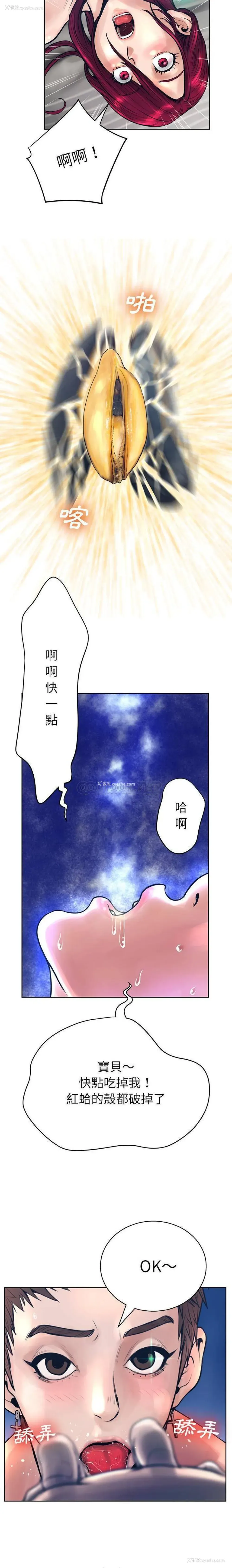 10P - 变身面膜