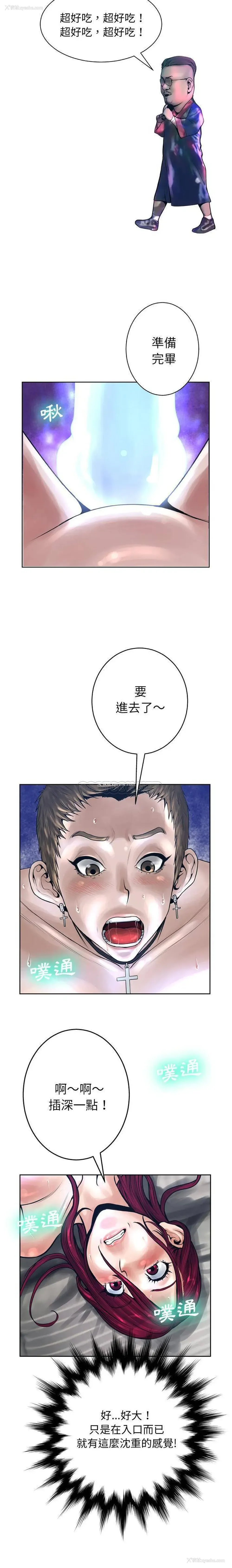 12P - 变身面膜