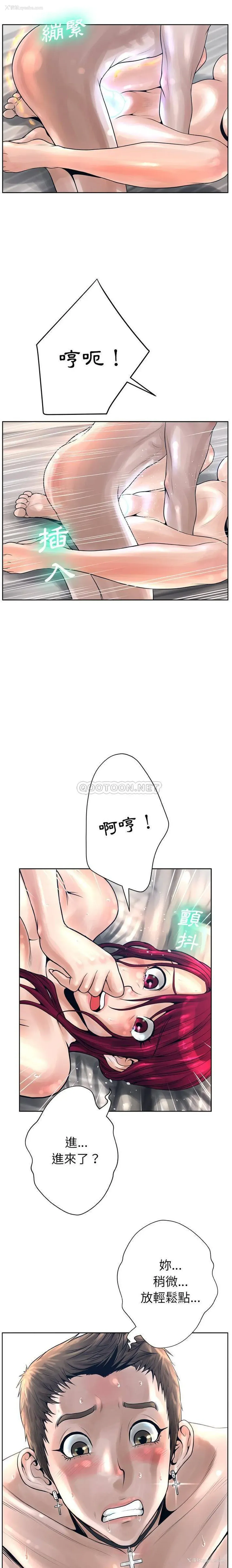 13P - 变身面膜