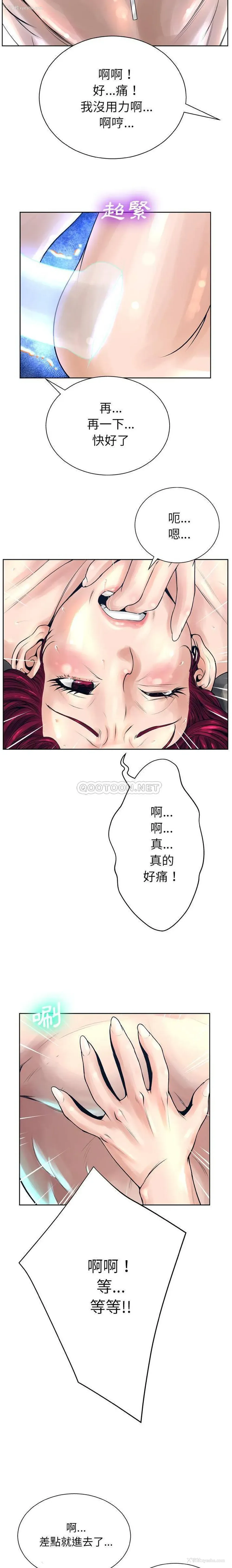 14P - 变身面膜
