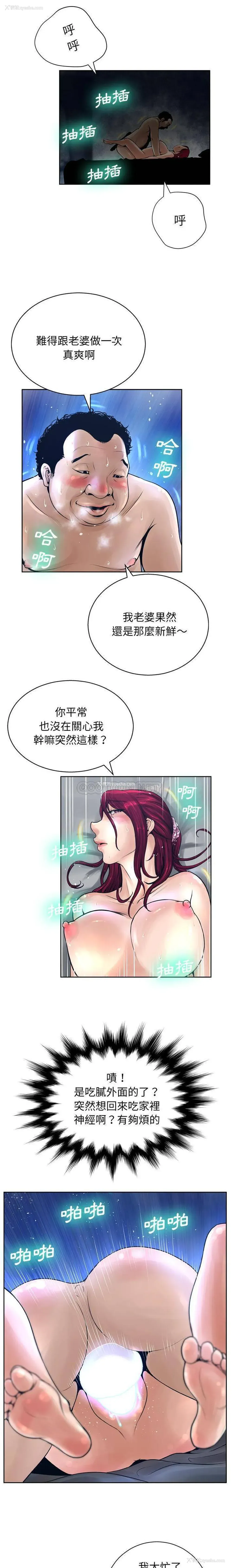 17P - 变身面膜