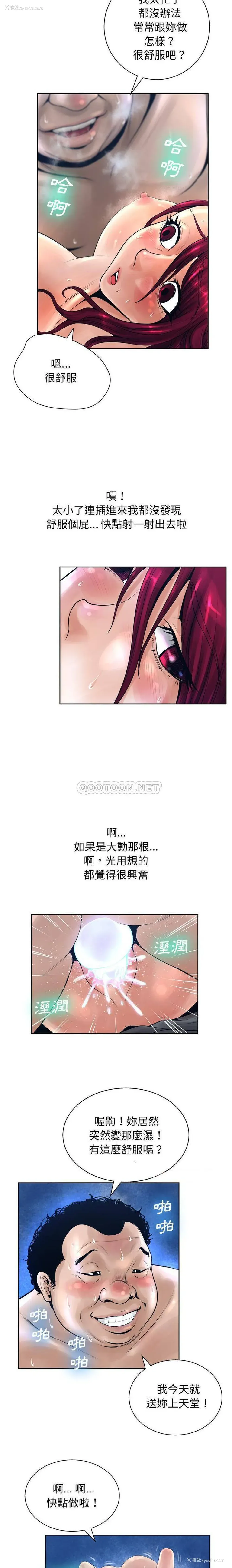 18P - 变身面膜