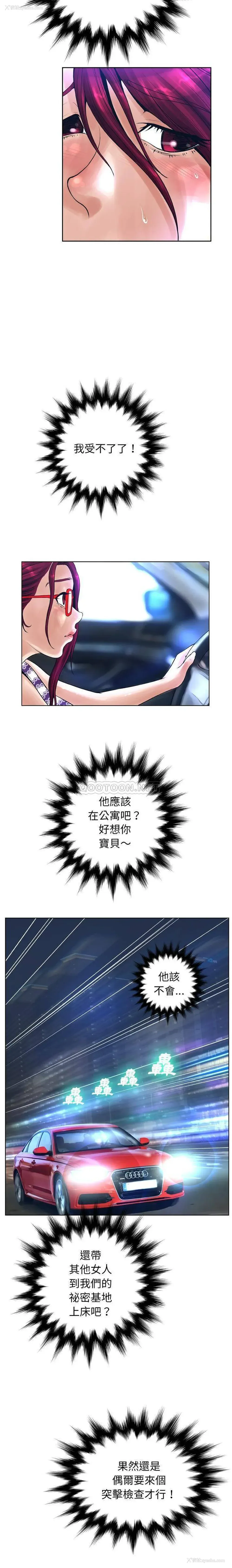20P - 变身面膜