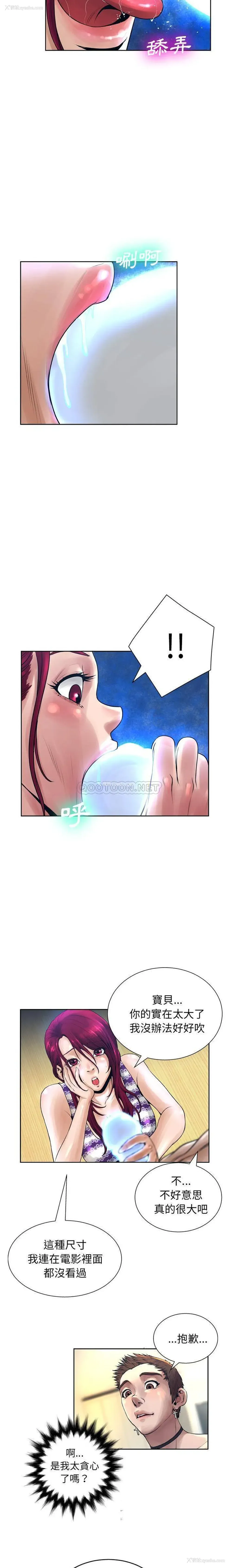 2P - 变身面膜