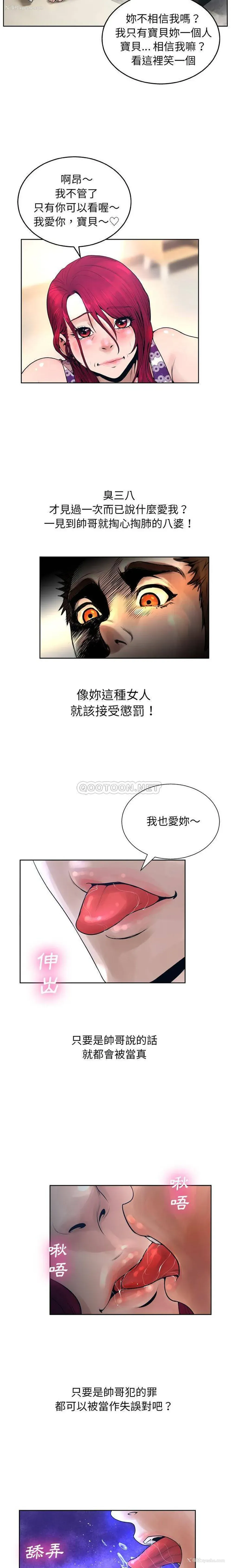 4P - 变身面膜