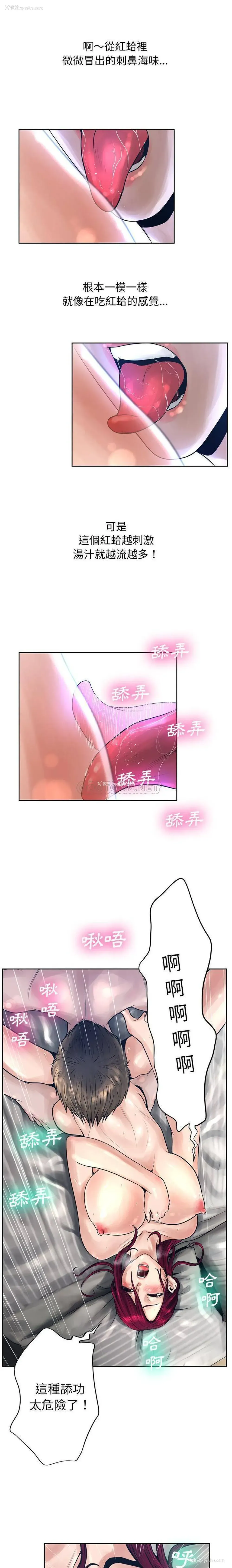 9P - 变身面膜