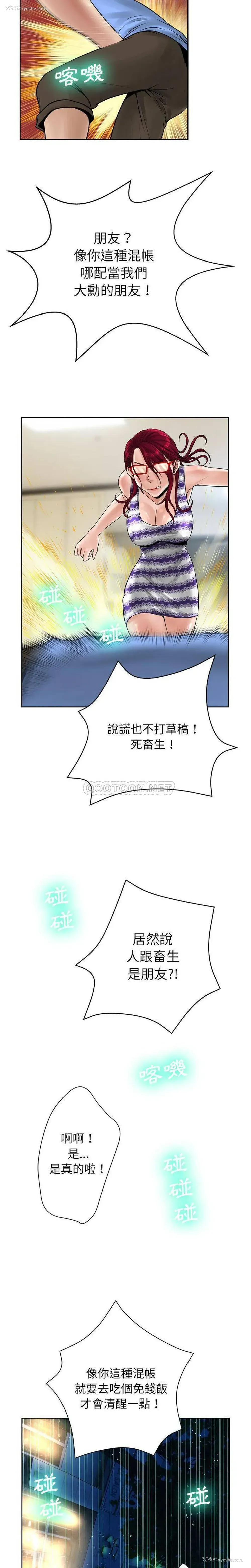 10P - 变身面膜