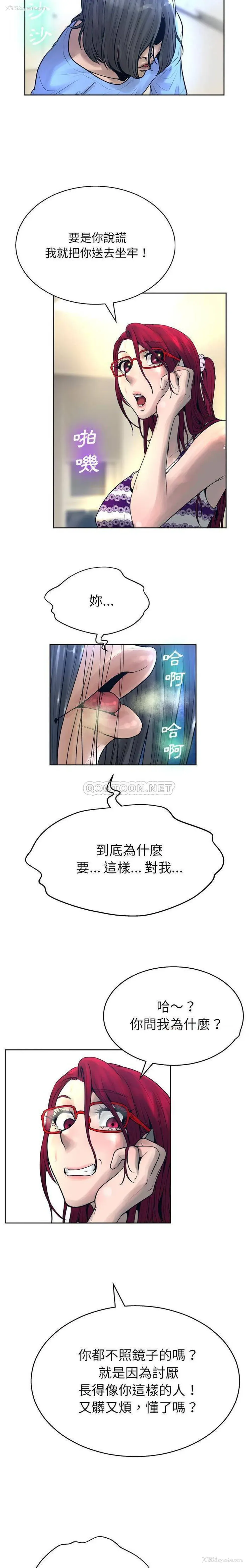 12P - 变身面膜