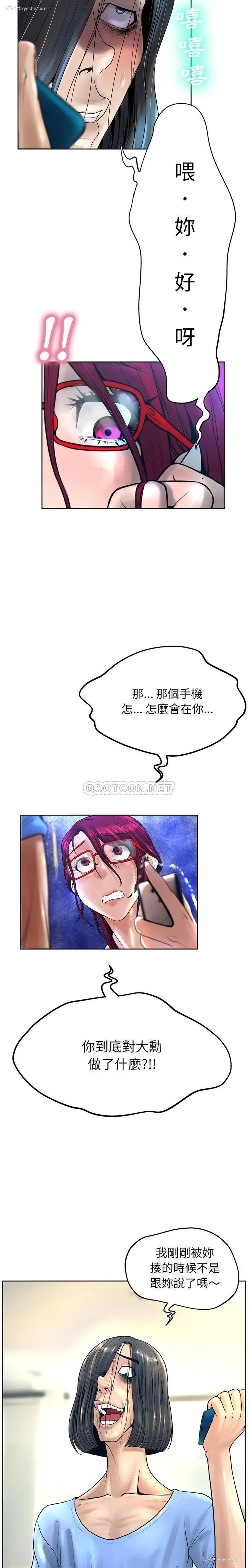 14P - 变身面膜