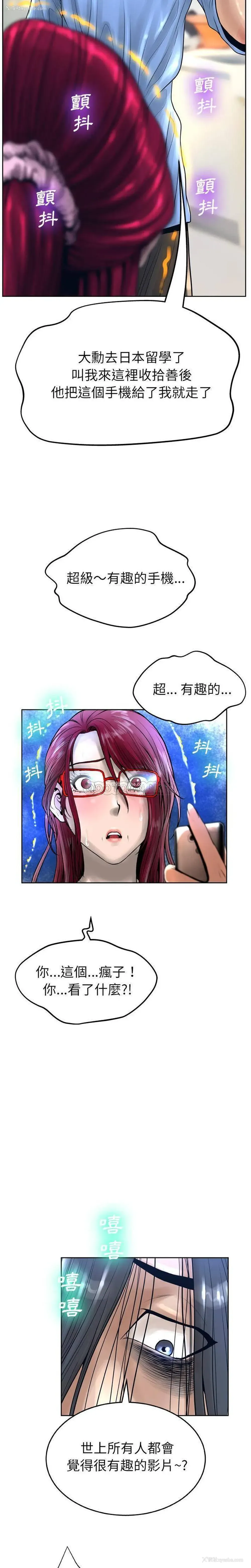 15P - 变身面膜
