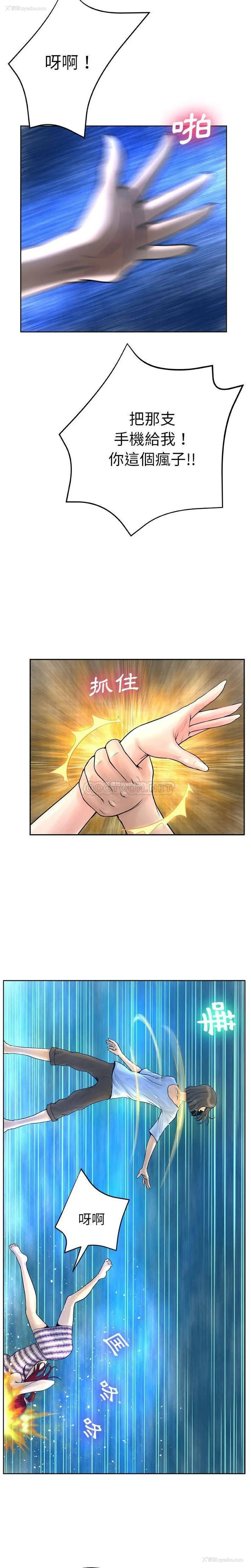16P - 变身面膜