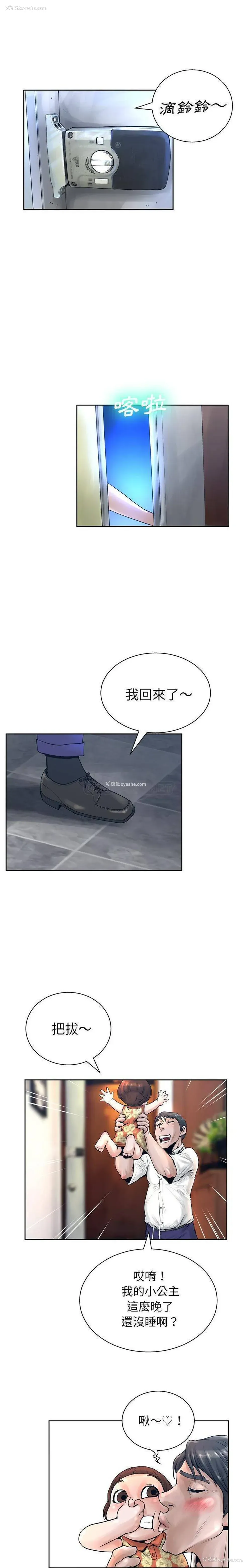 1P - 变身面膜