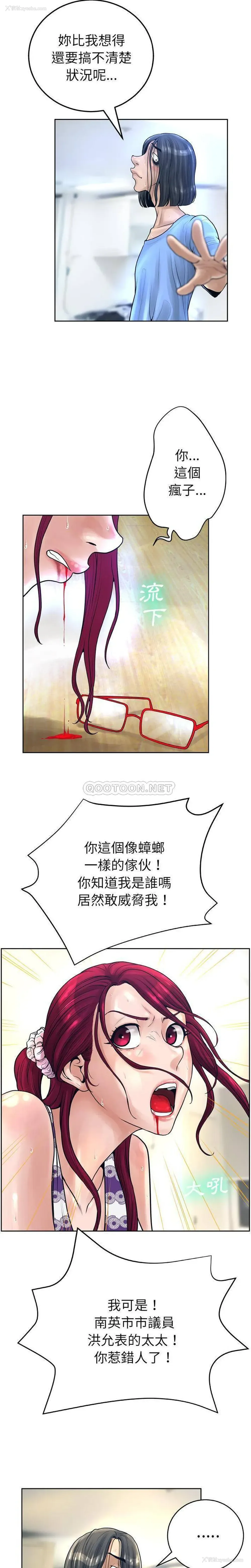 17P - 变身面膜
