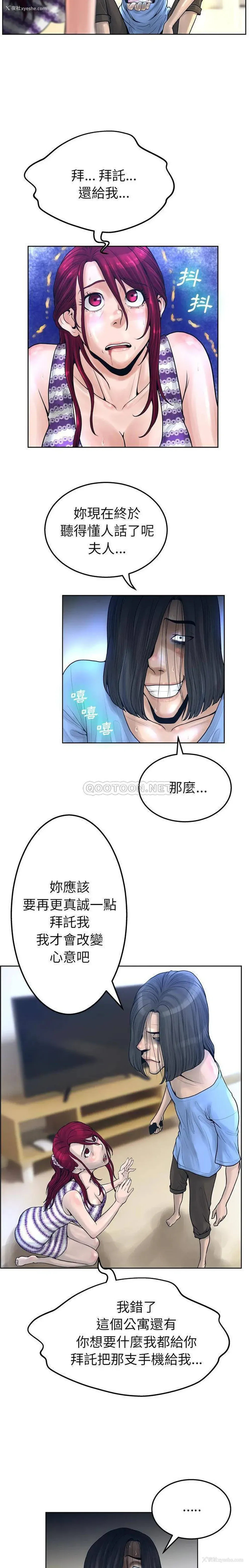 19P - 变身面膜