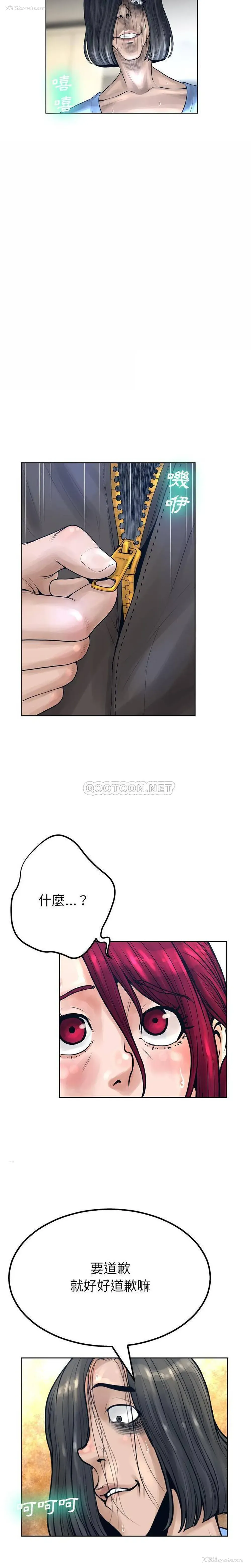 20P - 变身面膜