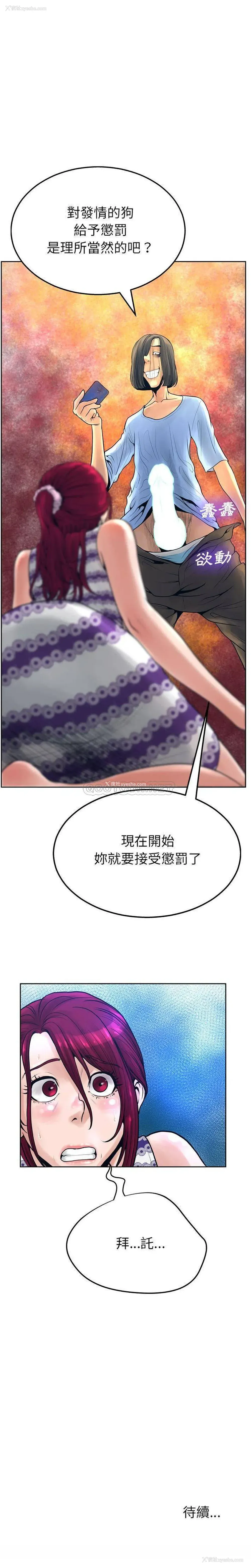 21P - 变身面膜