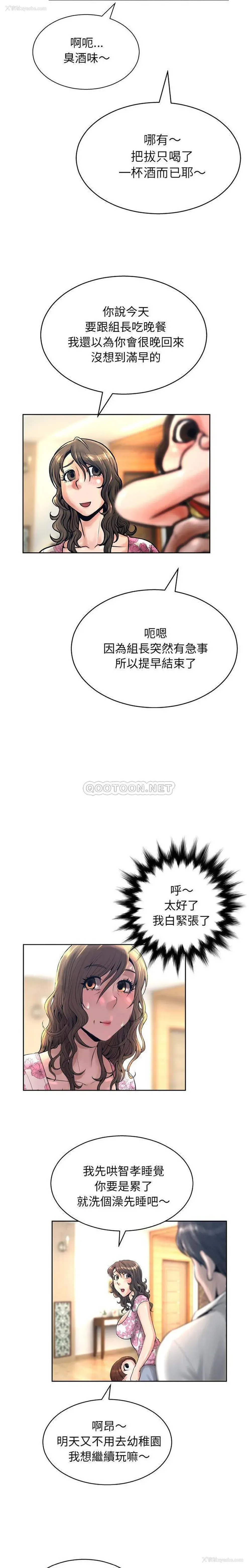 2P - 变身面膜