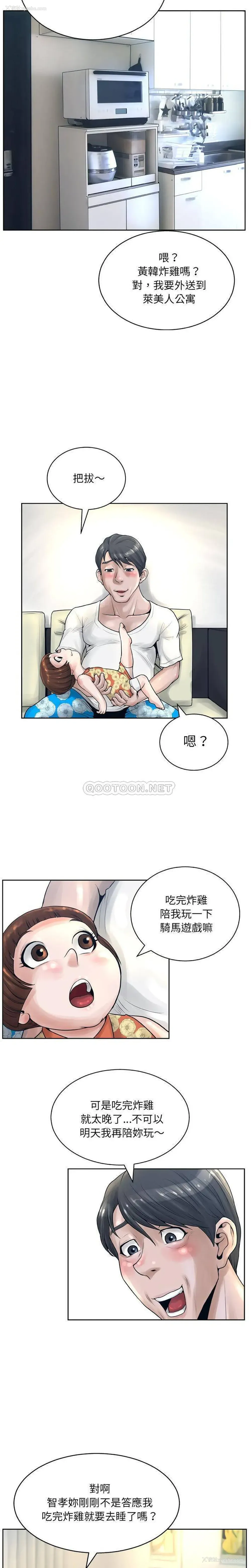 5P - 变身面膜