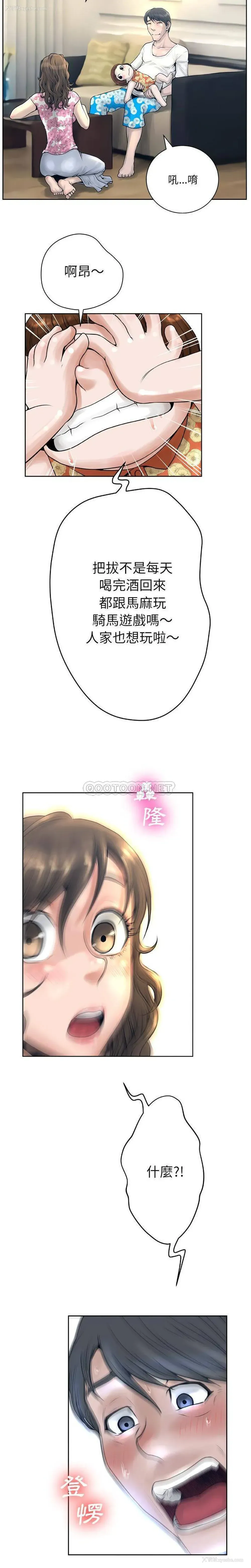 6P - 变身面膜