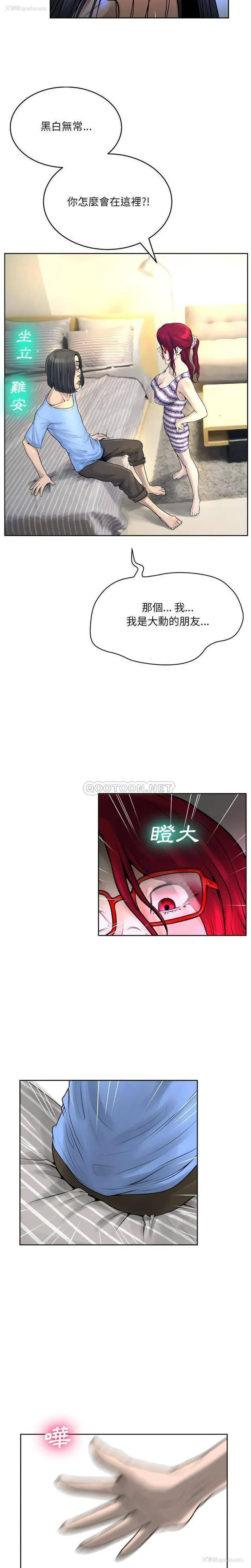8P - 变身面膜