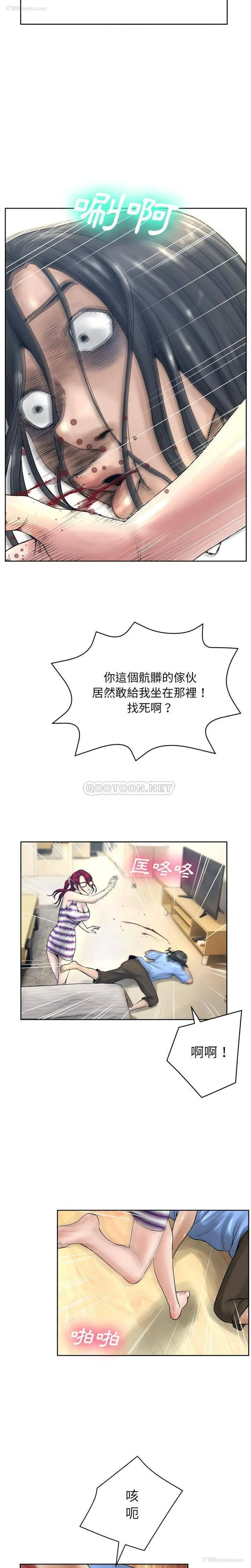 9P - 变身面膜