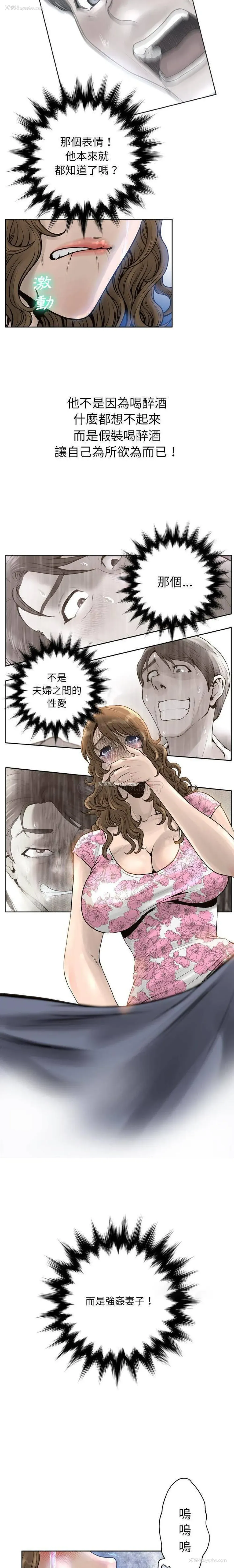 11P - 变身面膜