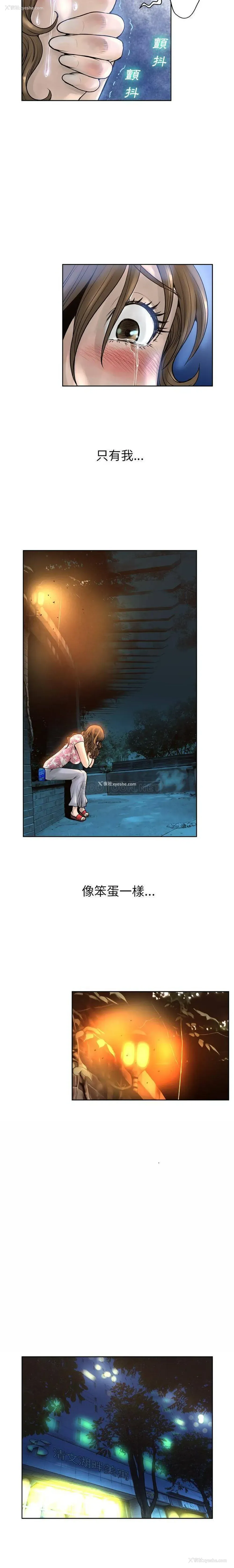12P - 变身面膜