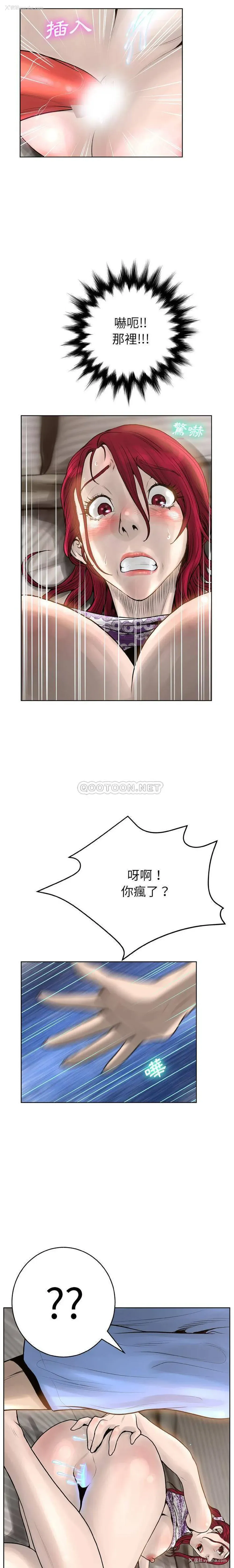 16P - 变身面膜
