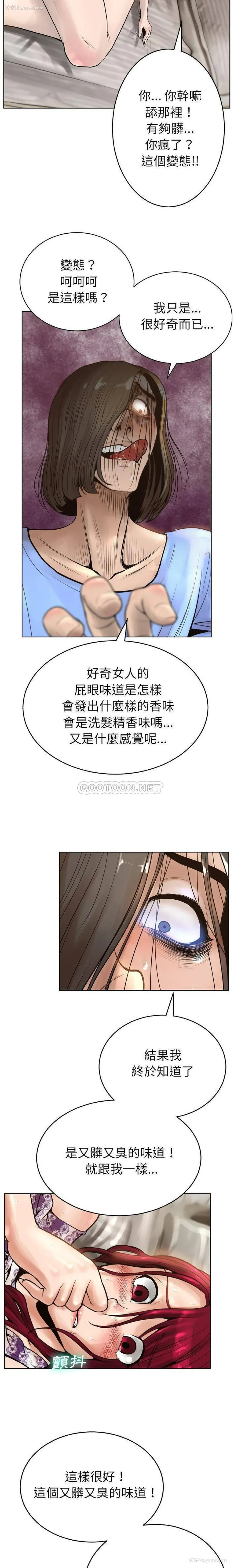17P - 变身面膜