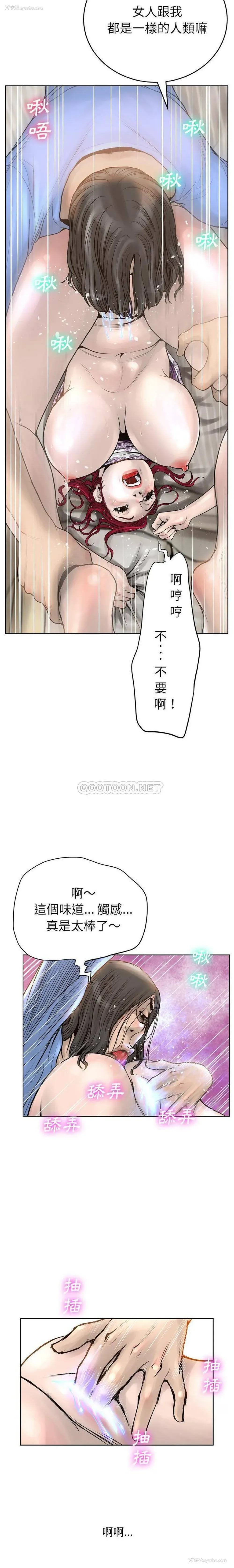 18P - 变身面膜