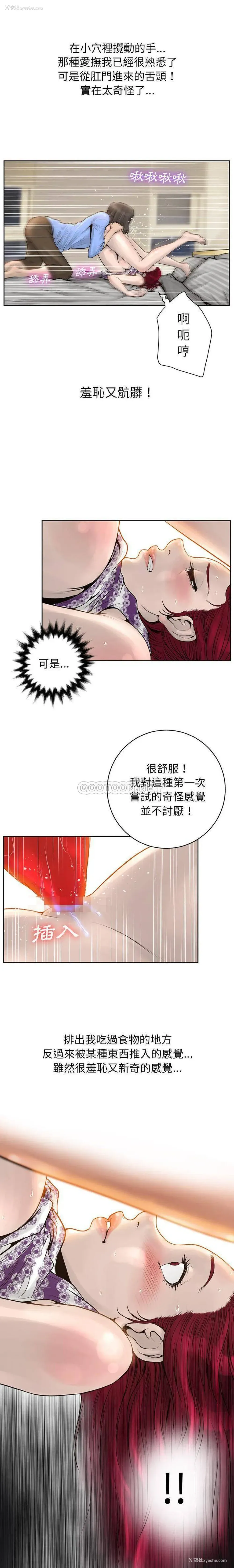 19P - 变身面膜
