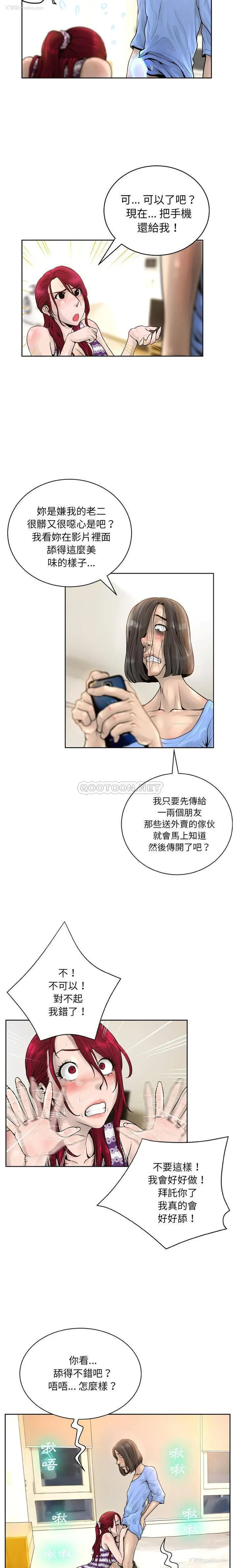 2P - 变身面膜
