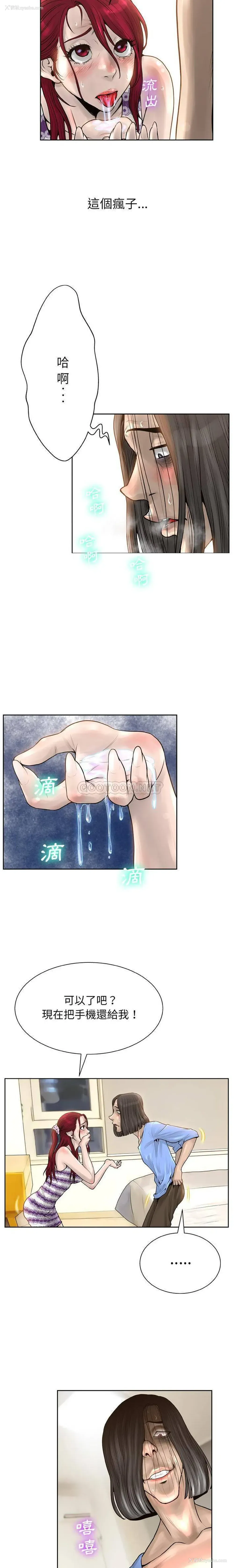 6P - 变身面膜
