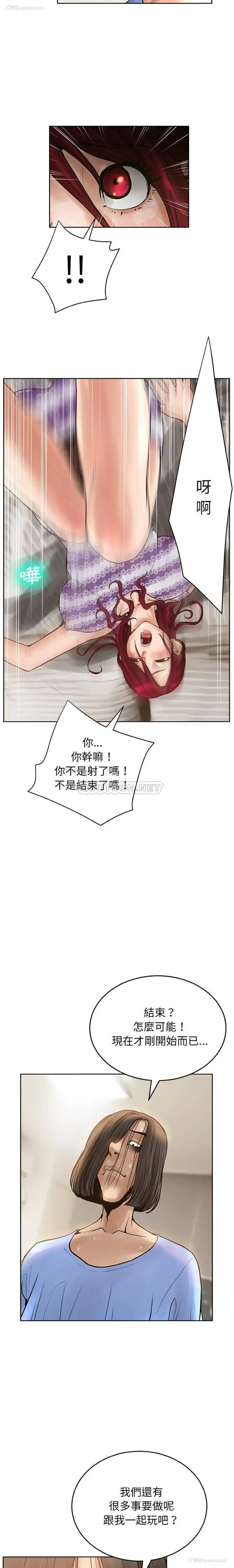 7P - 变身面膜