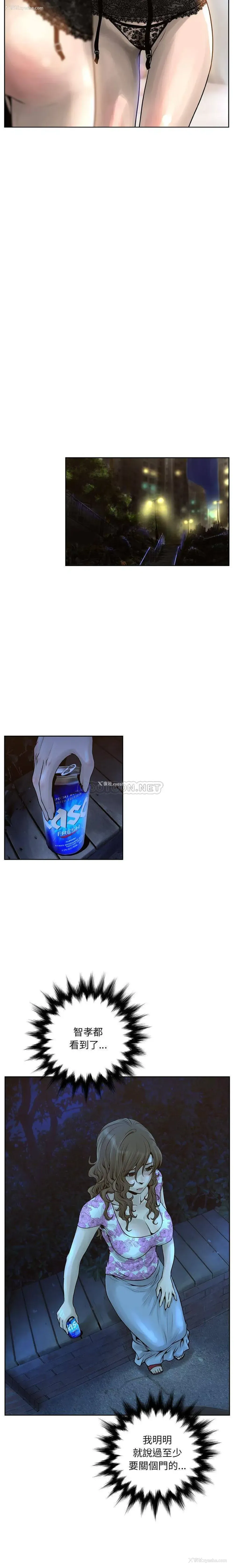 9P - 变身面膜