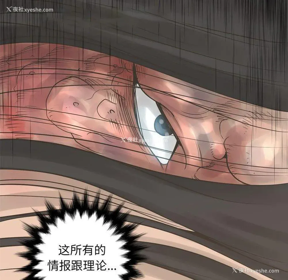 101P - 变身面膜