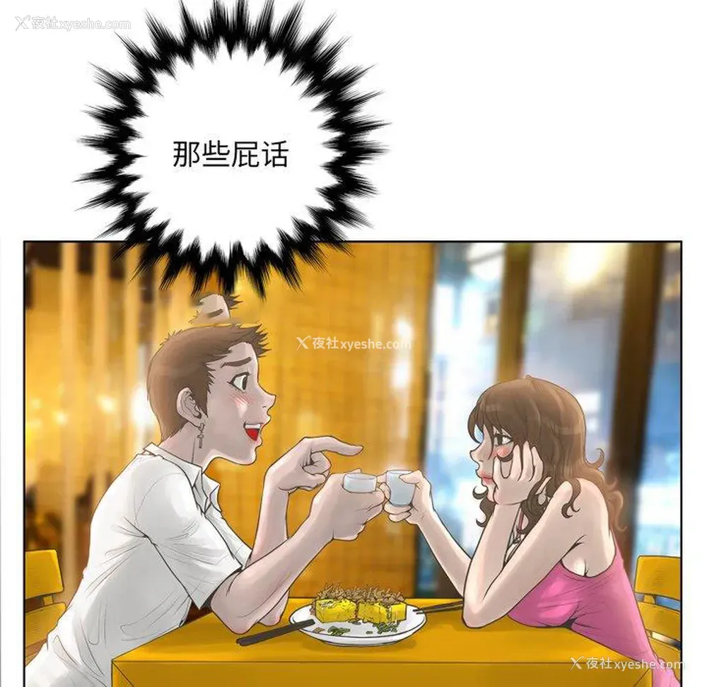 104P - 变身面膜