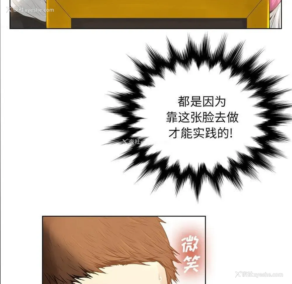 105P - 变身面膜