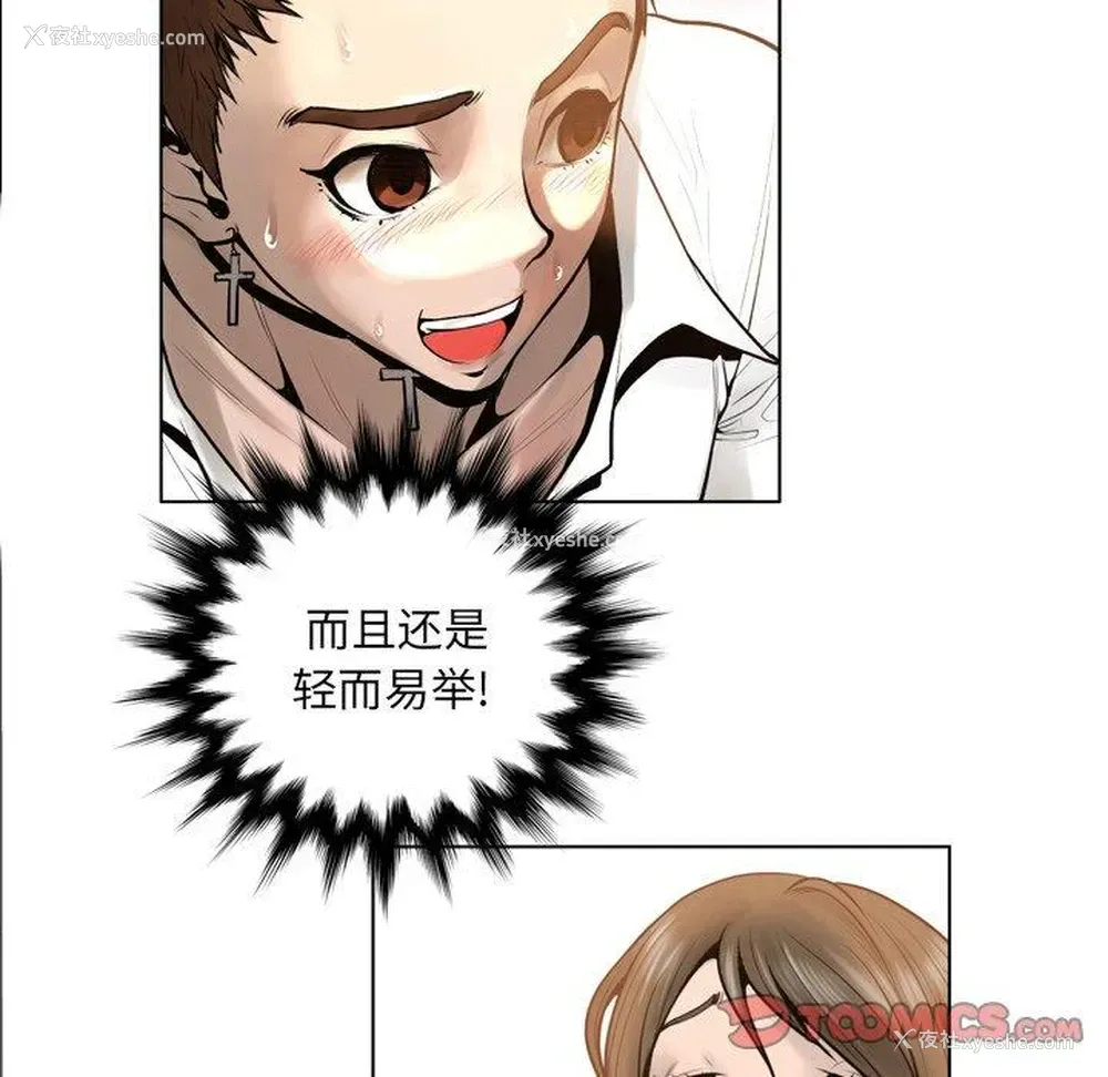 106P - 变身面膜